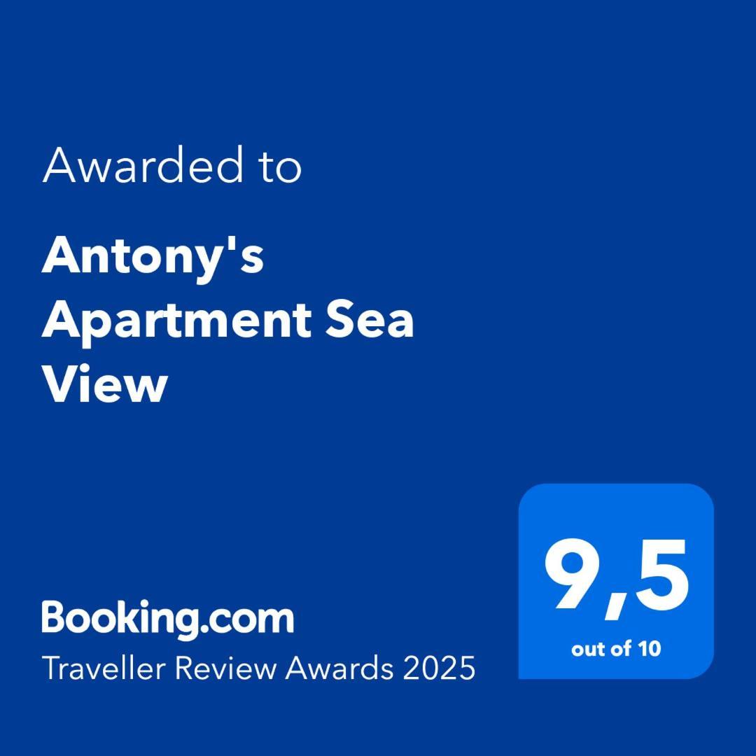 Antony'S Apartment Sea View Тирос Экстерьер фото